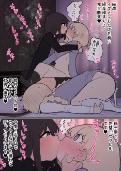 Page 100 of 202204 made Matome