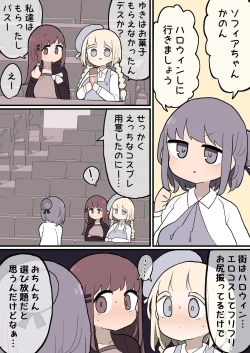 Page 13 of 202204 made Matome