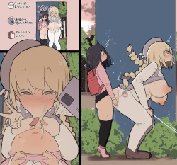 Page 182 of 202204 made Matome