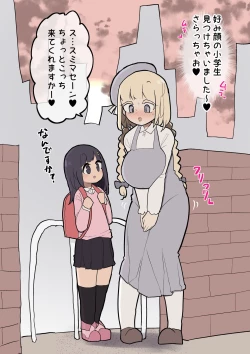 Page 56 of 202204 made Matome