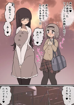 Page 78 of 202204 made Matome