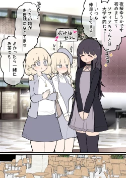 Page 91 of 202204 made Matome