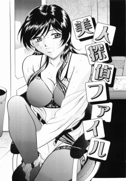 Page 134 of Kedamono Gokko - Beast play