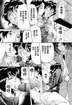 Page 144 of Kedamono Gokko - Beast play