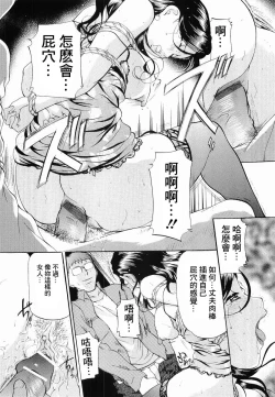 Page 91 of Kedamono Gokko - Beast play