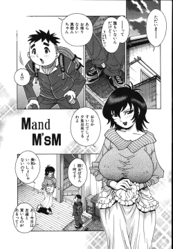 Page 223 of Gogo No Etsuraku