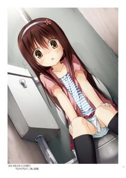 Page 10 of Tama 10-Sai