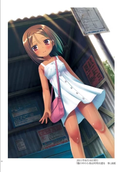 Page 25 of Tama 10-Sai