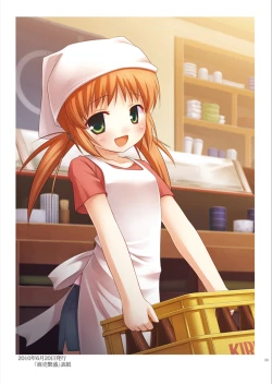 Page 32 of Tama 10-Sai