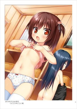 Page 48 of Tama 10-Sai