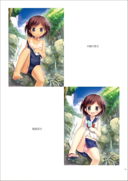 Page 54 of Tama 10-Sai