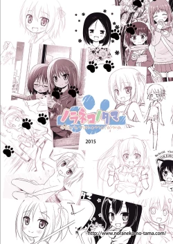 Page 55 of Tama 10-Sai