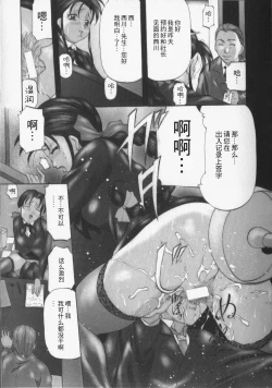 Page 129 of Slave Lesson