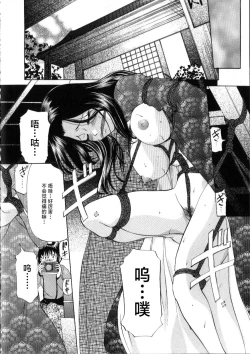 Page 22 of Slave Lesson