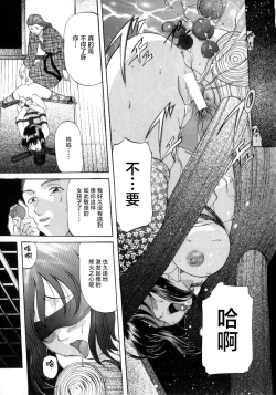 Page 33 of Slave Lesson