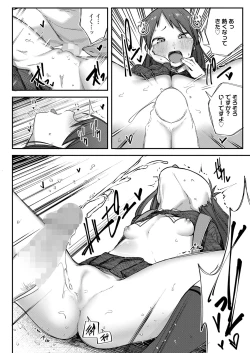 Page 152 of COMIC LO 2023-06