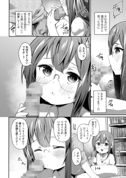 Page 328 of COMIC LO 2023-06