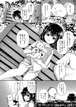 Page 46 of COMIC LO 2023-06