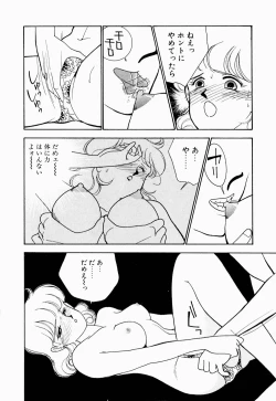 Page 111 of Angel Cry