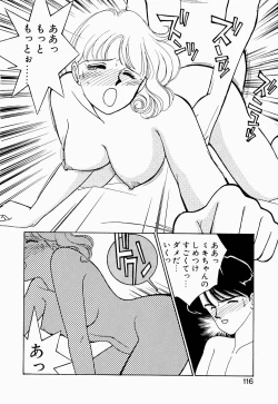 Page 117 of Angel Cry