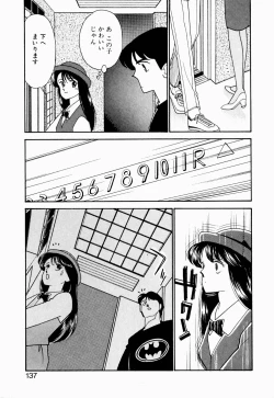 Page 138 of Angel Cry