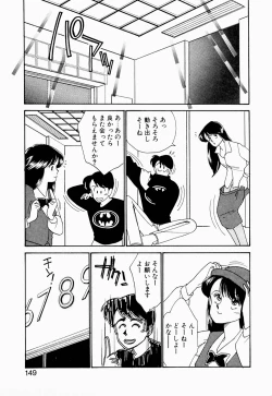 Page 150 of Angel Cry