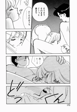 Page 171 of Angel Cry