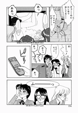 Page 175 of Angel Cry