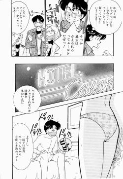 Page 19 of Angel Cry