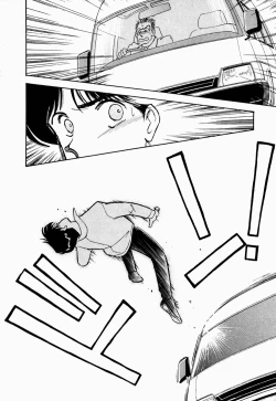 Page 25 of Angel Cry