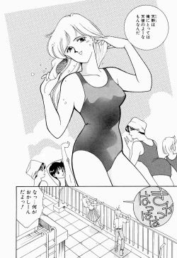 Page 29 of Angel Cry