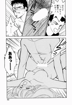 Page 50 of Angel Cry