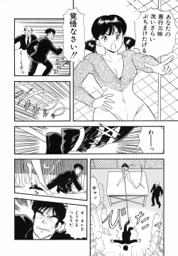 Page 101 of Shirouto no Onnanoko