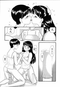 Page 124 of Shirouto no Onnanoko