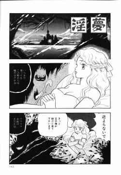 Page 146 of Shirouto no Onnanoko