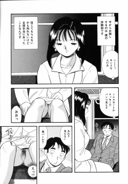Page 48 of Shirouto no Onnanoko
