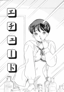 Page 66 of Shirouto no Onnanoko