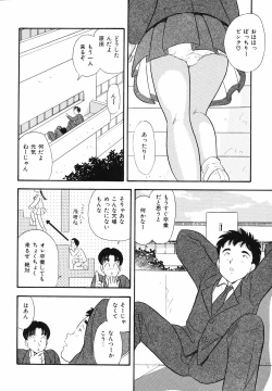 Page 69 of Shirouto no Onnanoko