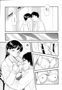 Page 80 of Shirouto no Onnanoko