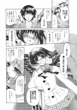 Page 318 of COMIC 0EX Vol. 02 2008-02