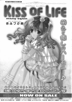 Page 329 of COMIC 0EX Vol. 02 2008-02