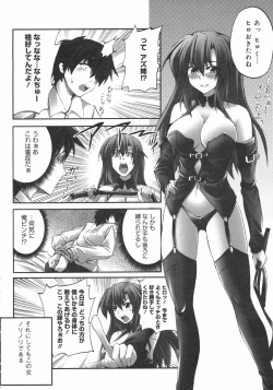 Page 354 of COMIC 0EX Vol. 02 2008-02