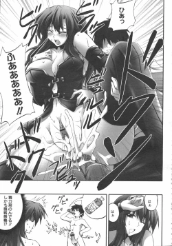 Page 365 of COMIC 0EX Vol. 02 2008-02