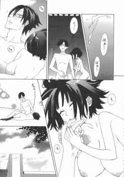 Page 385 of COMIC 0EX Vol. 02 2008-02