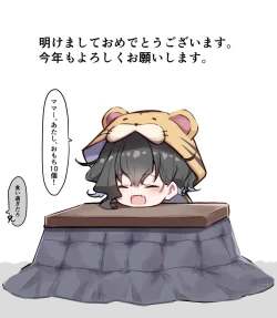 Page 268 of Berochuu Daisuki Mei-chan