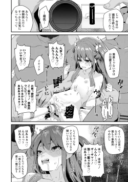 Page 136 of Mitsu to Chou