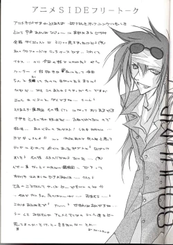 Page 18 of Sentimental