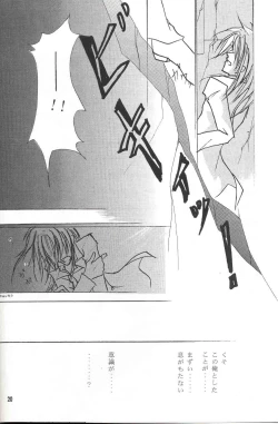 Page 19 of Sentimental