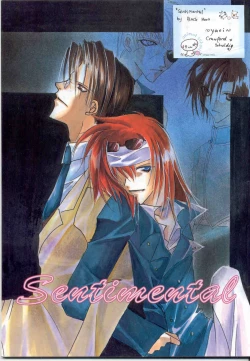 Page 1 of Sentimental
