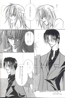 Page 21 of Sentimental